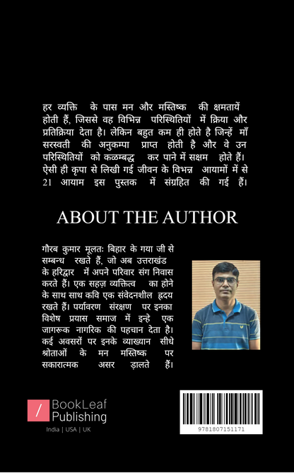 21 आयाम
