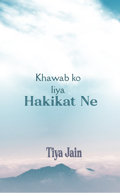 Khawab ko liya Hakikat Ne