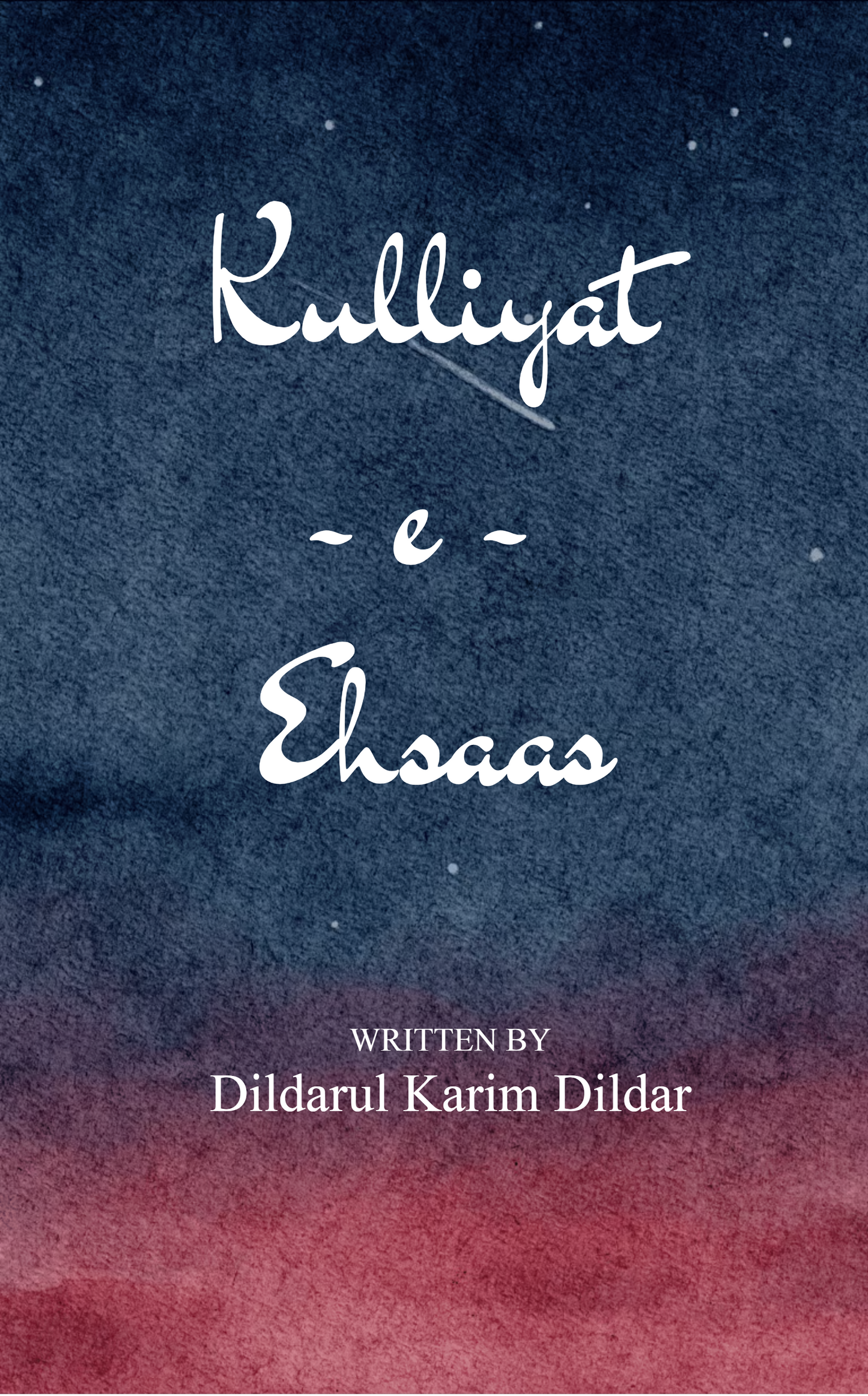 Kulliyat-e-Ehsaas