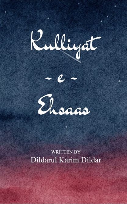 Kulliyat-e-Ehsaas