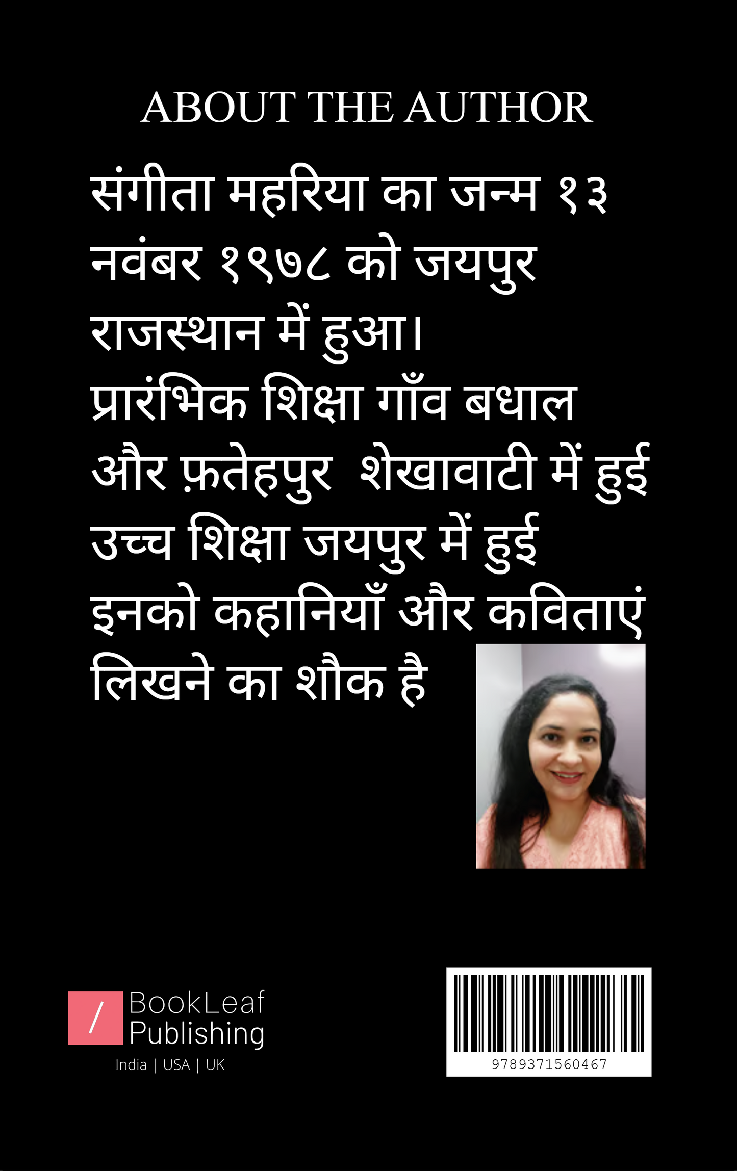 ख्वाबों के पंख