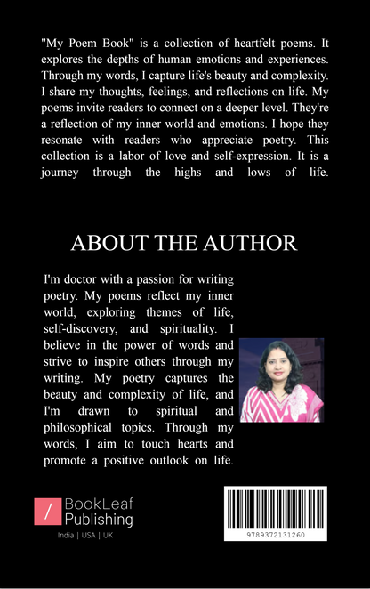 मन की गहराइयाँ