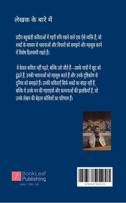 खिड़की