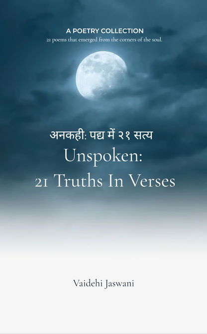अनकही: पद्य में 21 सत्य Unspoken : 21 Truths in Verse
