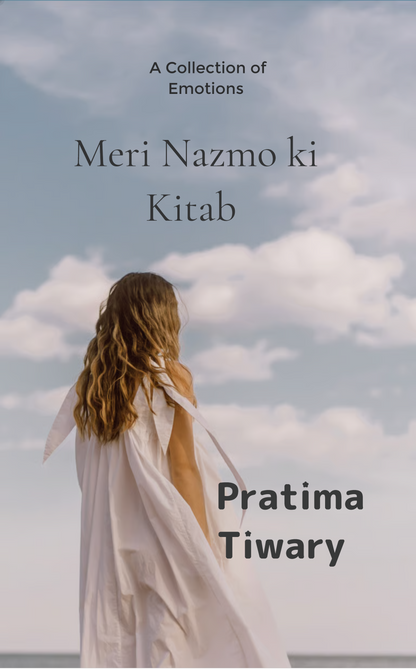 Meri nazmo ki kitab