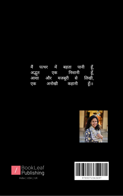 बेचैन कलम से