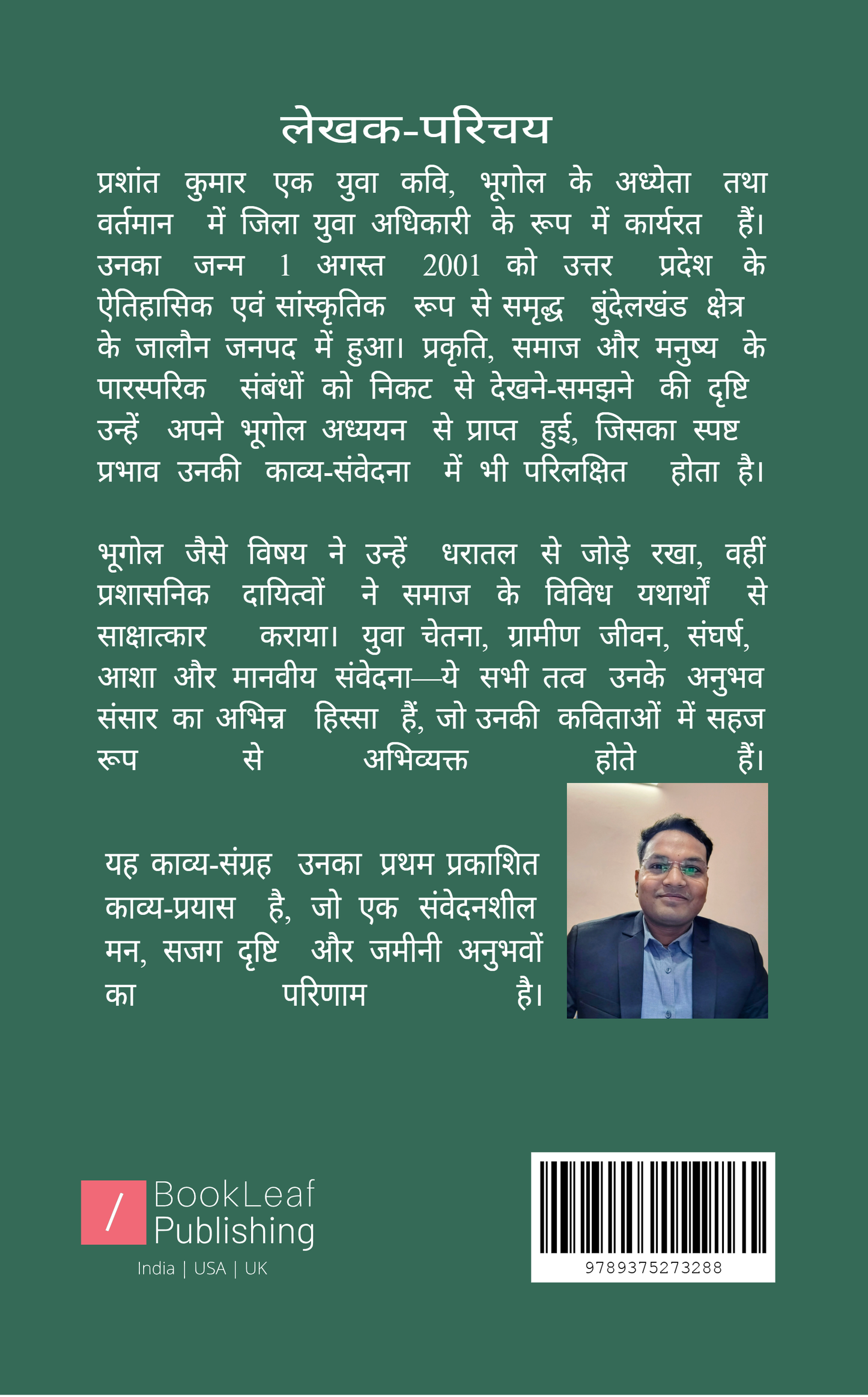 नूपुर