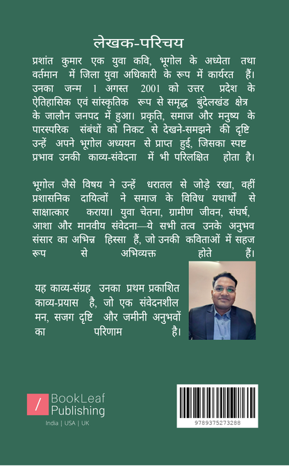 नूपुर
