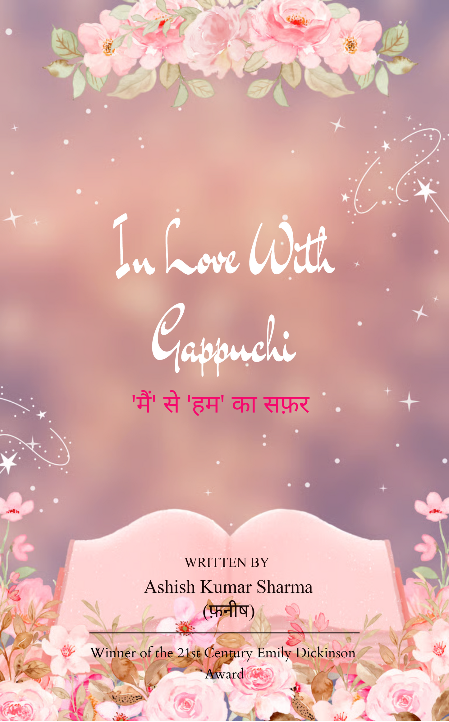 In Love  with Gappuchi