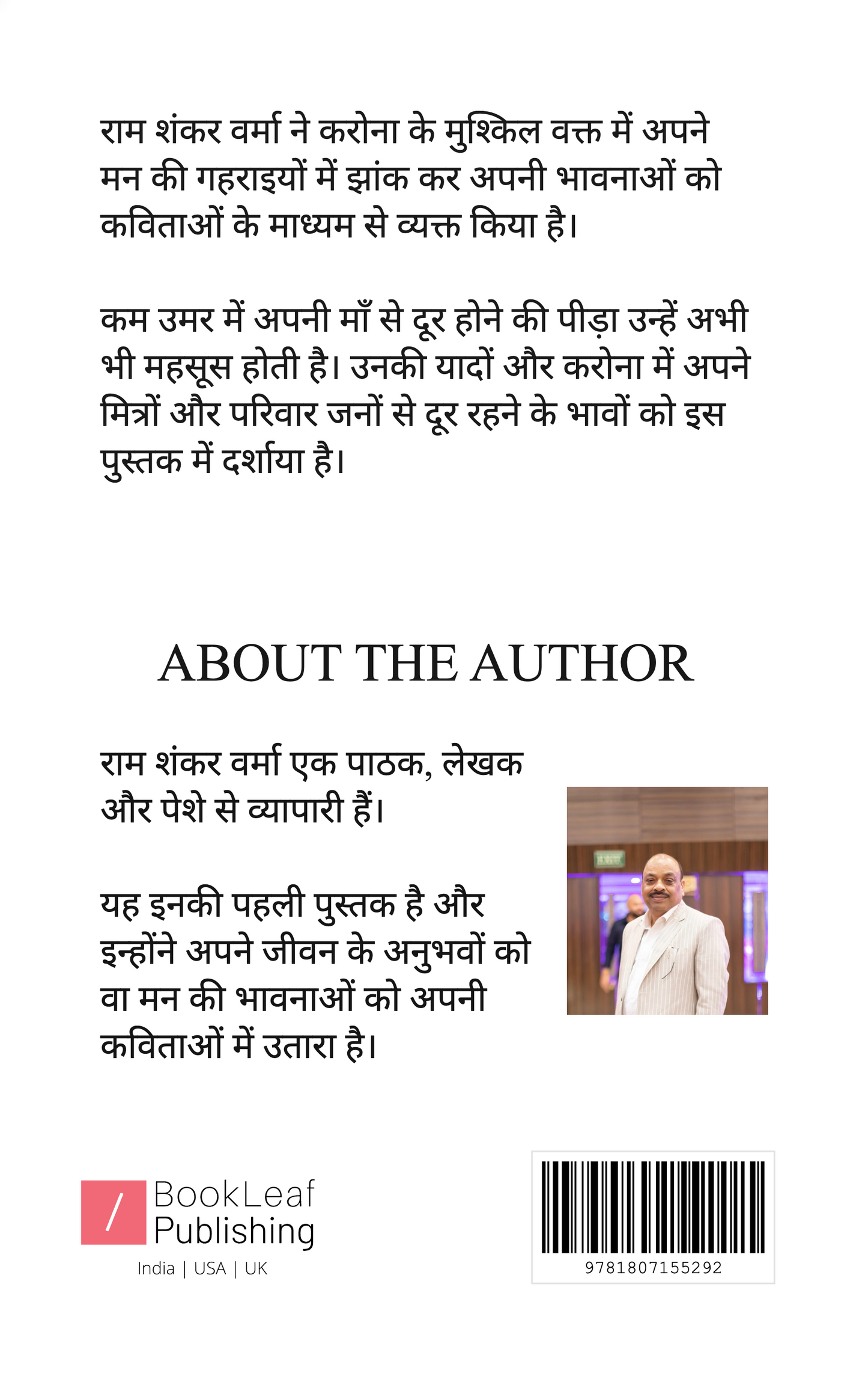 प्रतिबिंब