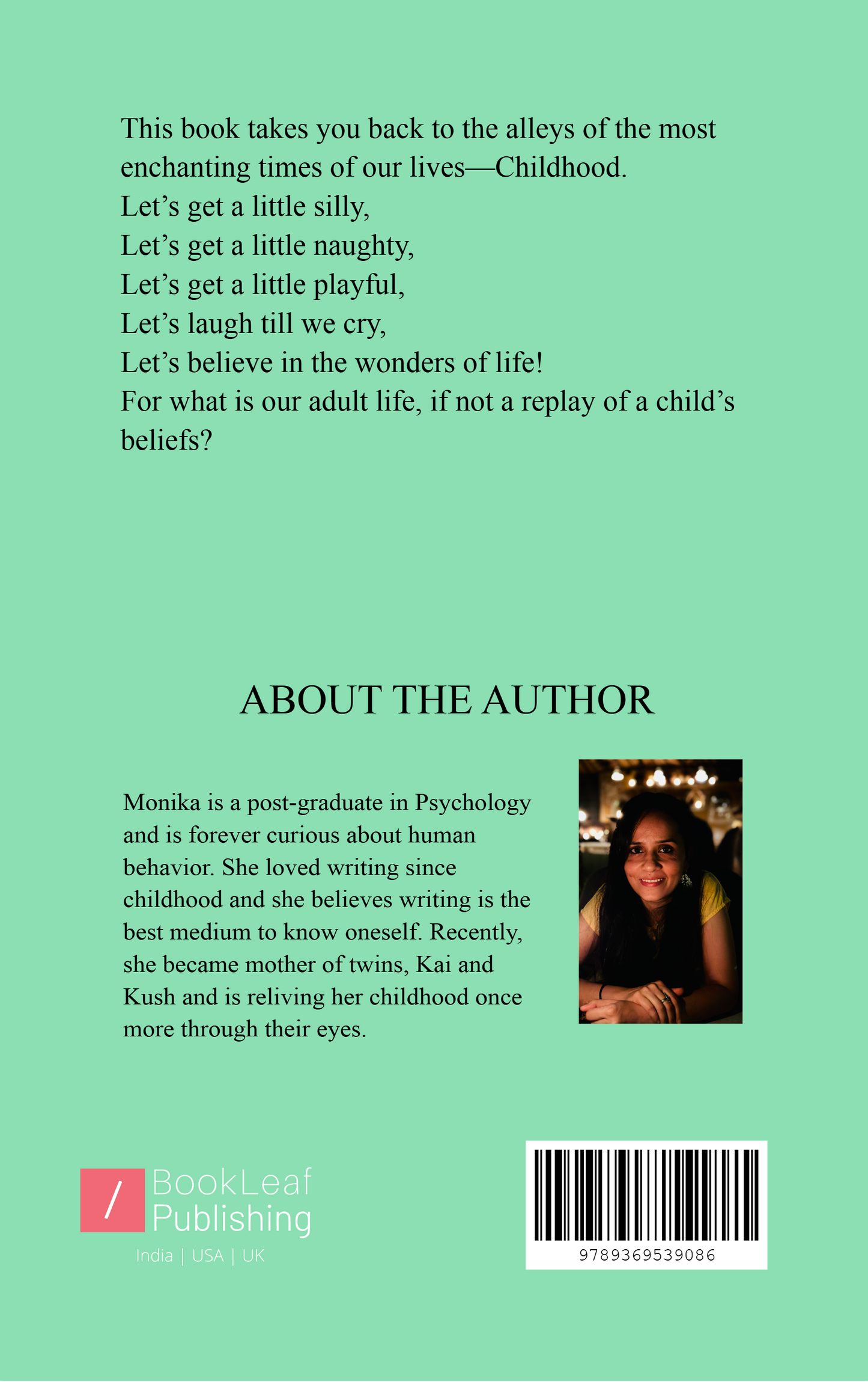 खेल खेल में