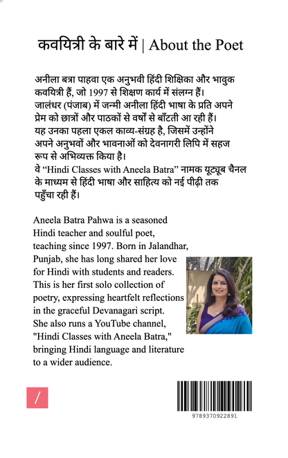 अल्फ़ाज़ के परिंदे