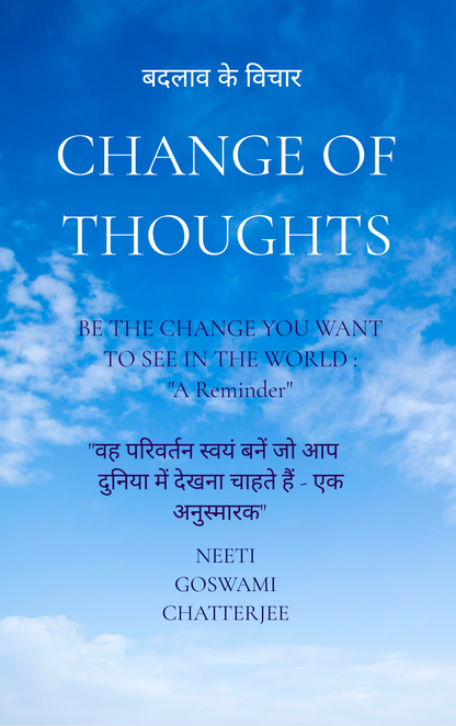 Thoughts of Change  बदलाव के विचार