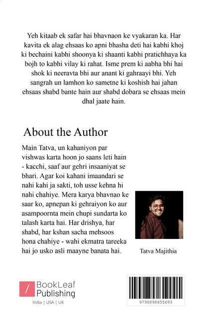 व्याख्या