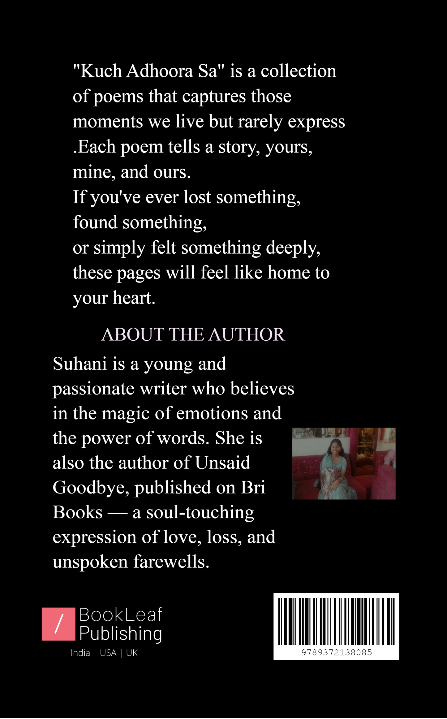 कुछ अधूरा सा