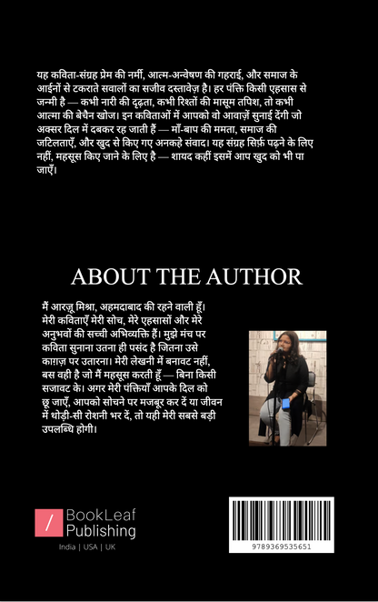 मैं तुझे इश्क़ करना सिखाऊंगी