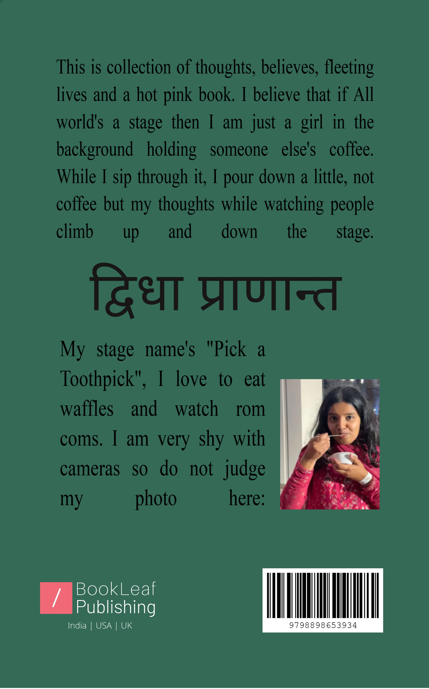 द्विधा प्राणान्त