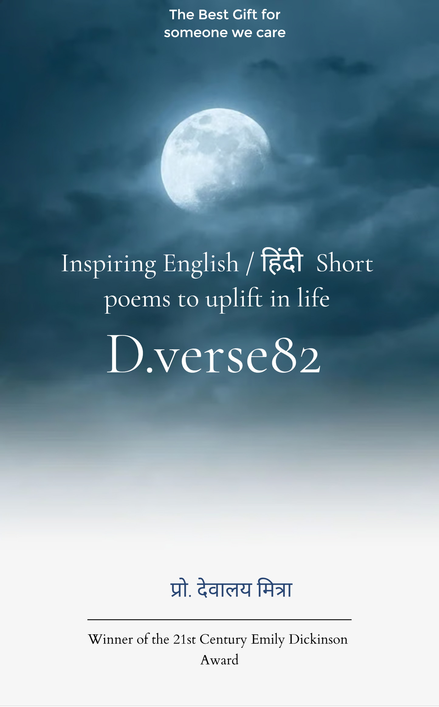 D.Verse82: Gifting Motivation. Eng-हिन्दी Inspiring Short poems to uplift mind