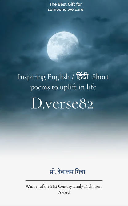 D.Verse82: Gifting Motivation. Eng-हिन्दी Inspiring Short poems to uplift mind