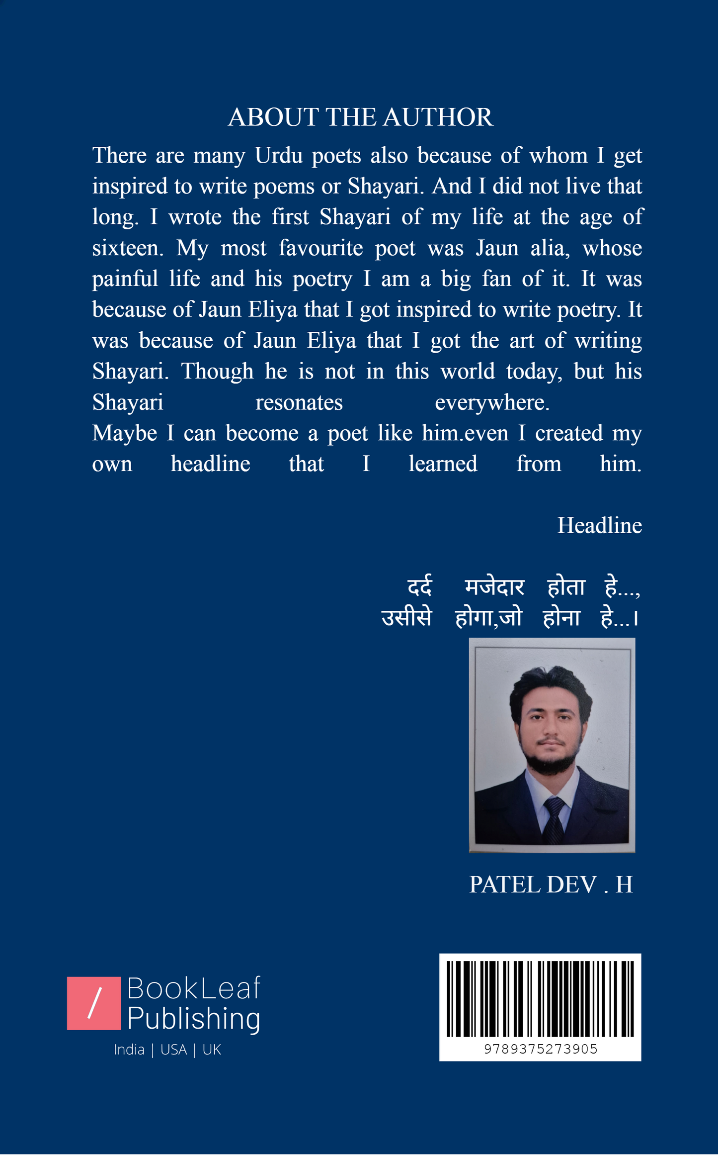 दर्द-ए-दिल