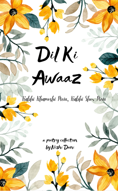 Dil ki Awaaz