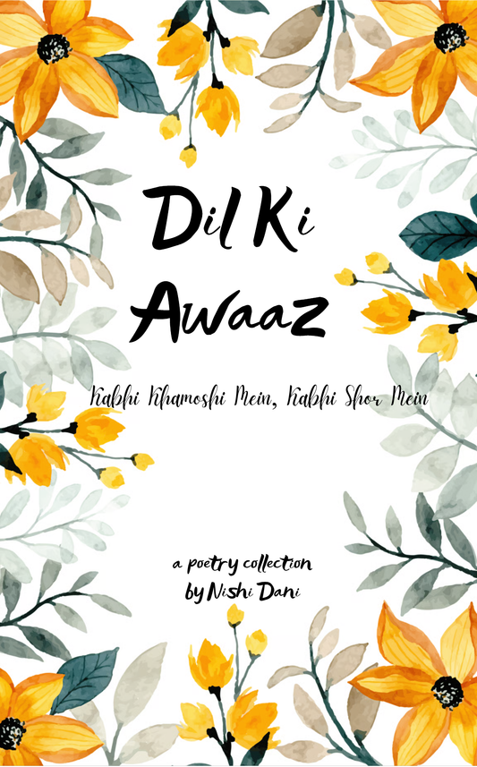 Dil ki Awaaz