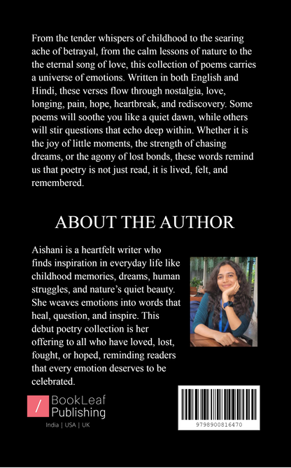 SPECTRUM : जज़्बात और ख़यालात