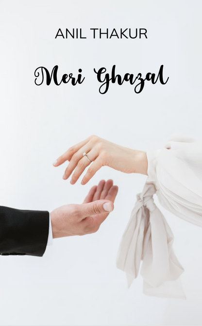Meri Ghazal