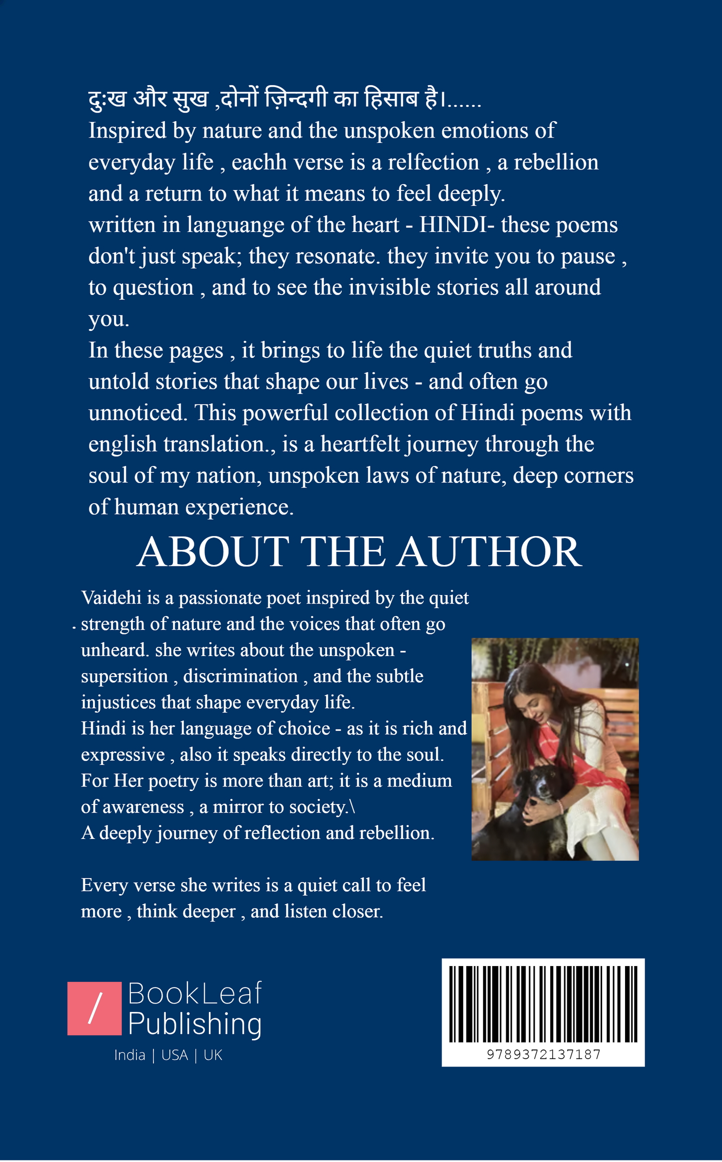 अनकही: पद्य में 21 सत्य Unspoken : 21 Truths in Verse