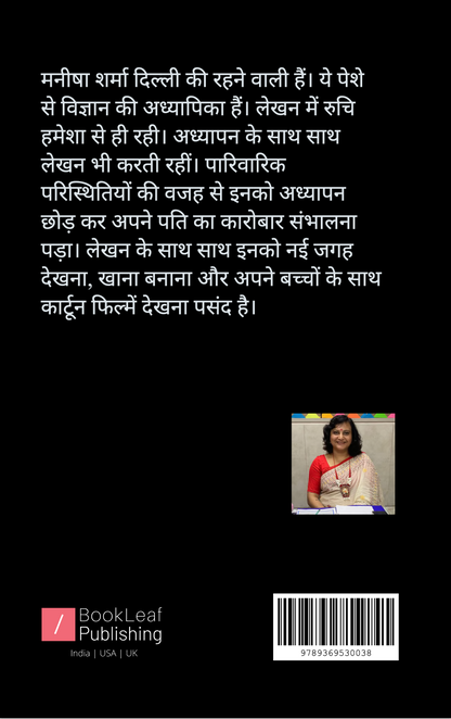 भावनाओं का आलिंगन