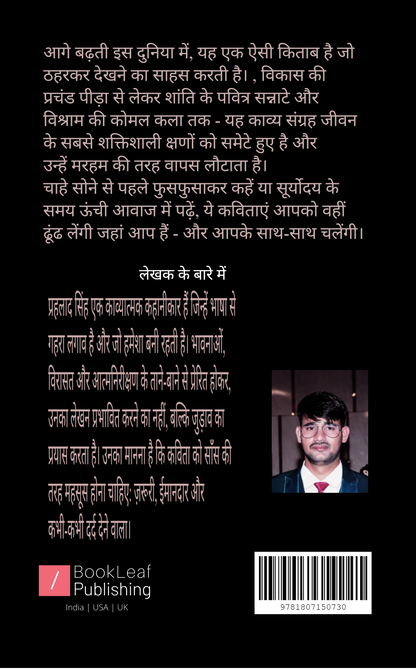 दिलमन