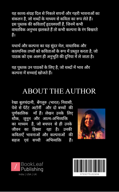 वो पहली किरण