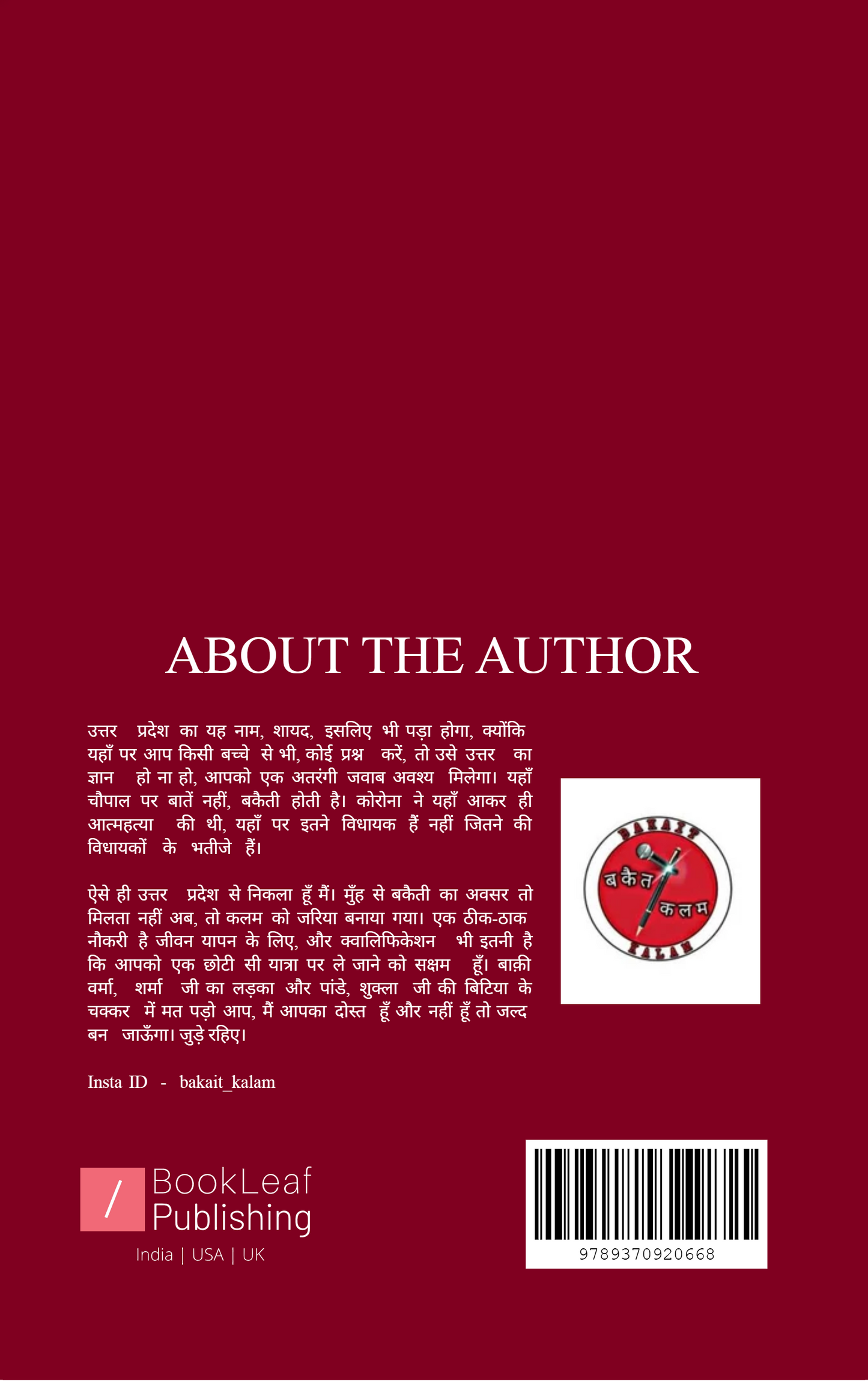 उपहारम्