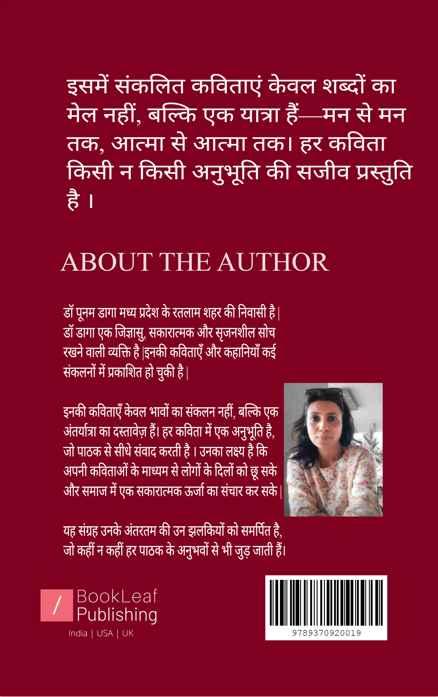 नक्काशी