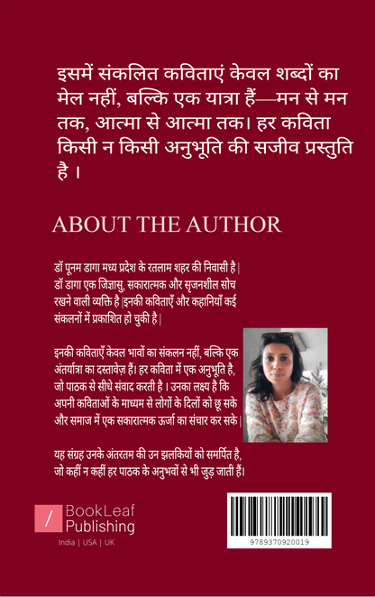 नक्काशी