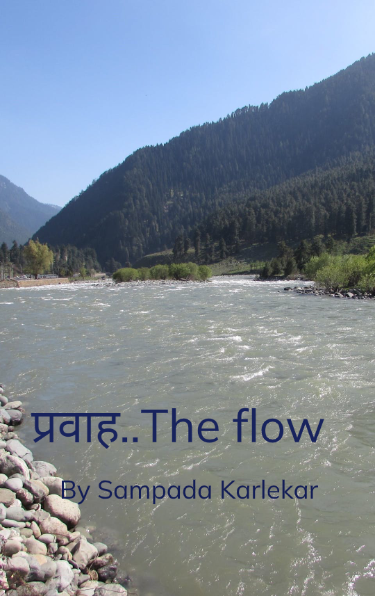 प्रवाह..The flow