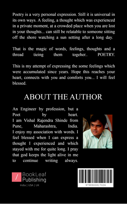 चाँद की स्याही से ...