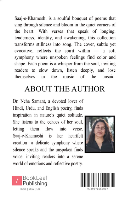 Saaj-e-Khamoshi