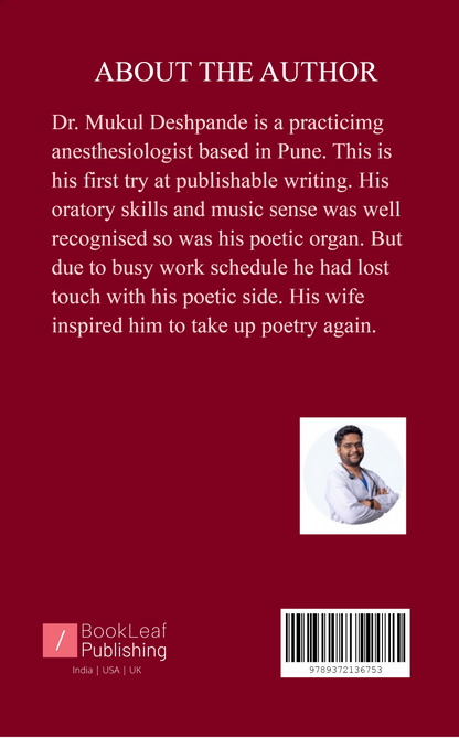 किताबों के सूखे फूल