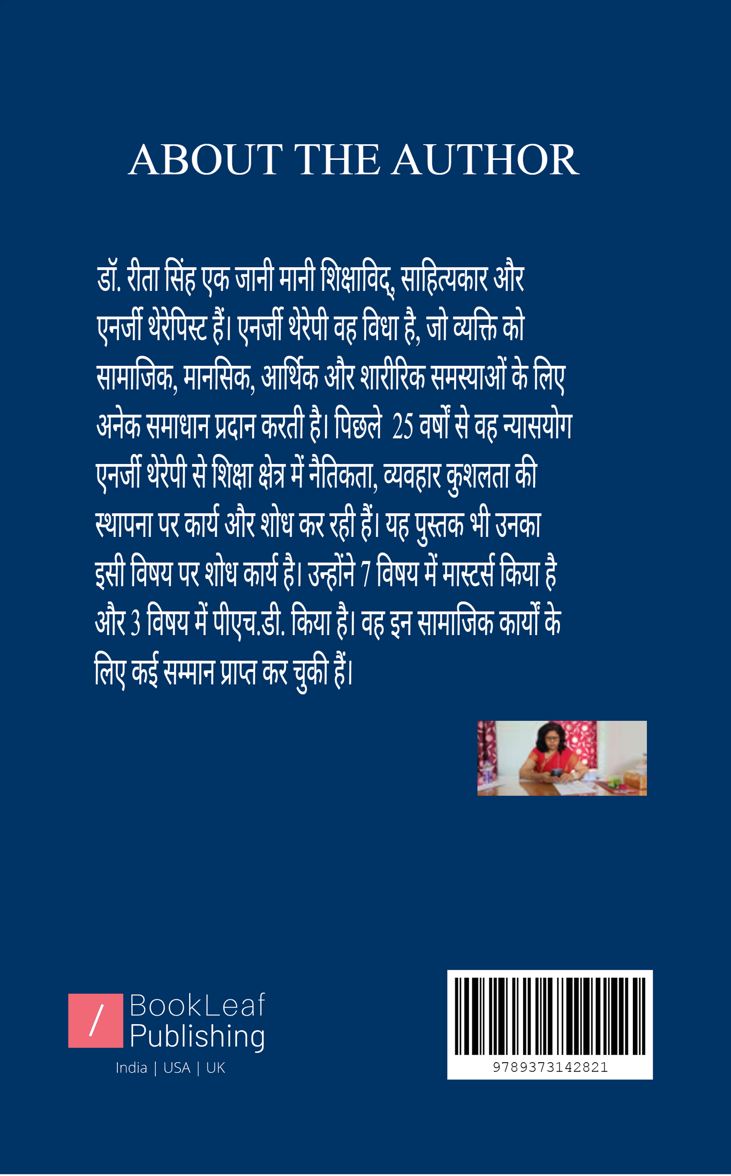 शून्य में लहरें