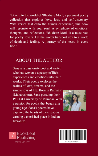 बिखरे मोती