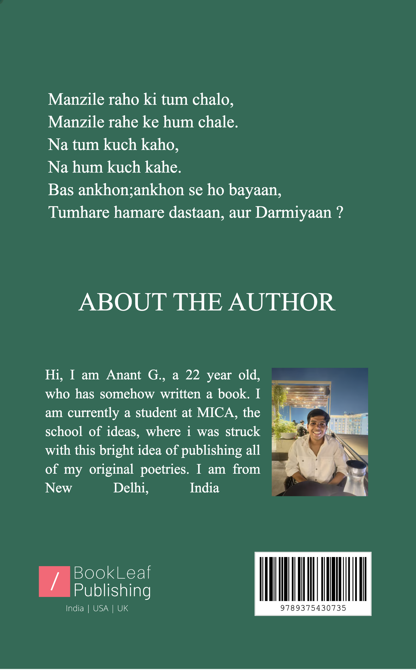 Darmiyaan